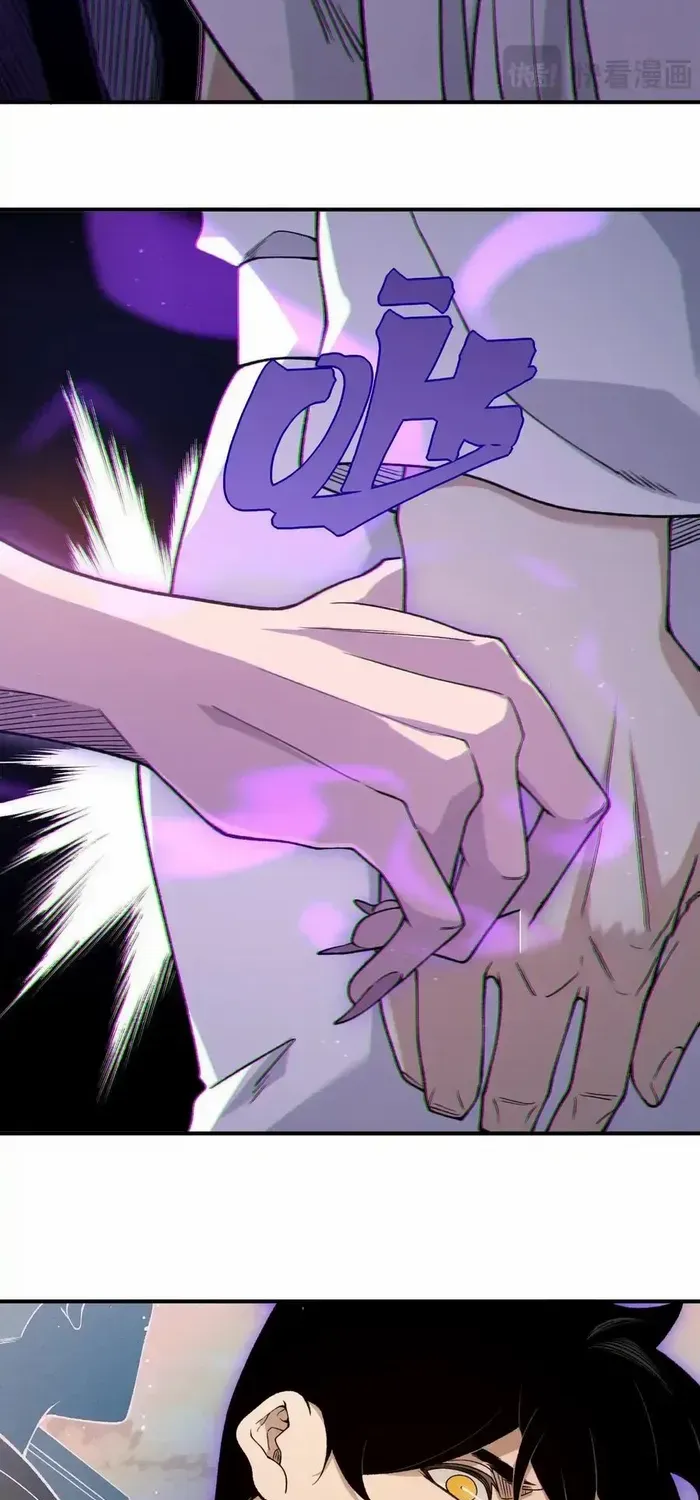 Demonic Evolution Chapter 127 page 31 - 