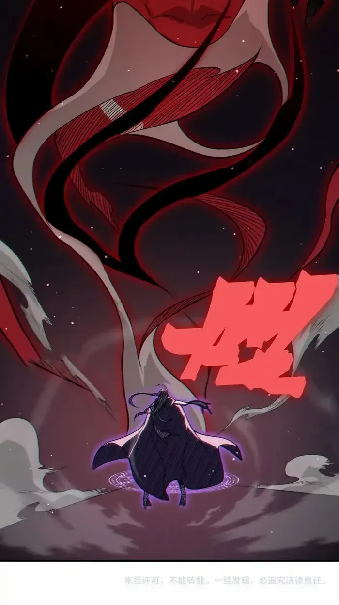 Demonic Evolution Chapter 127 page 51 - 