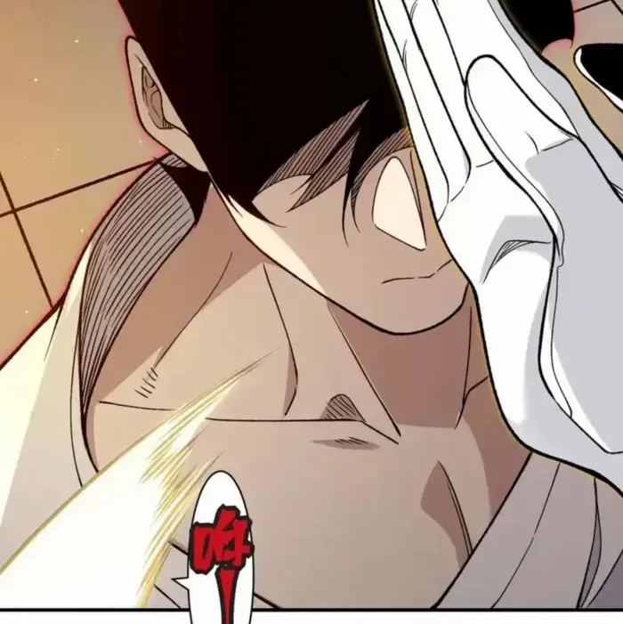 Demonic Evolution Chapter 130 page 39 - 