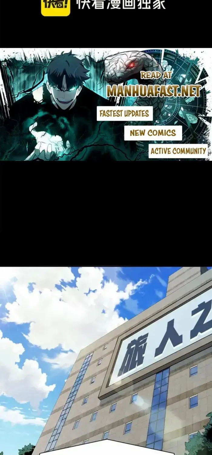 Demonic Evolution Chapter 131 page 3 - 