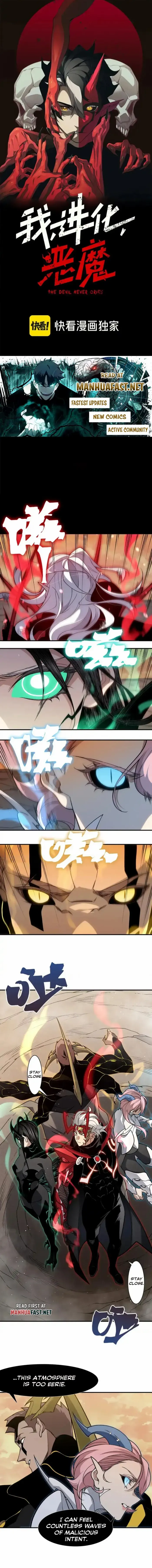 Demonic Evolution Chapter 132 page 1 - 