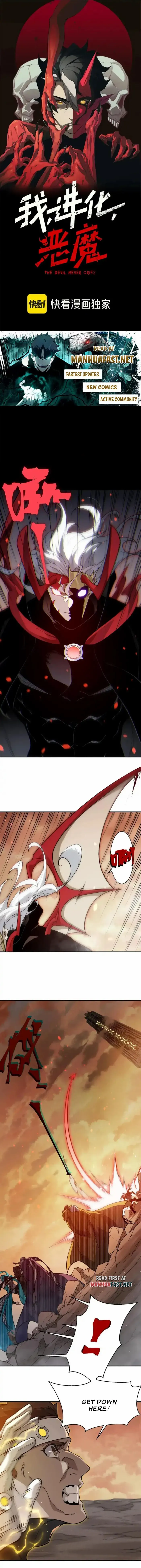 Demonic Evolution Chapter 136 page 1 - 