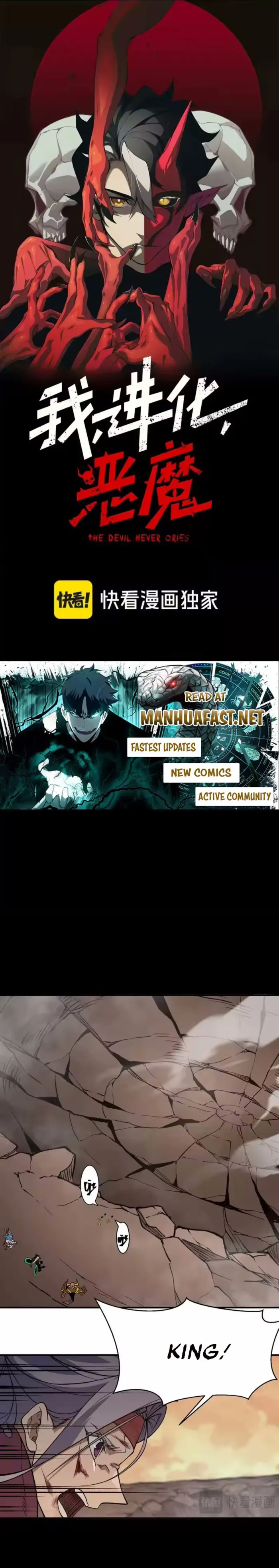 Demonic Evolution Chapter 143 page 1 - 