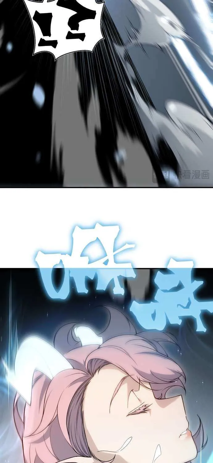 Demonic Evolution Chapter 94 page 33 - 