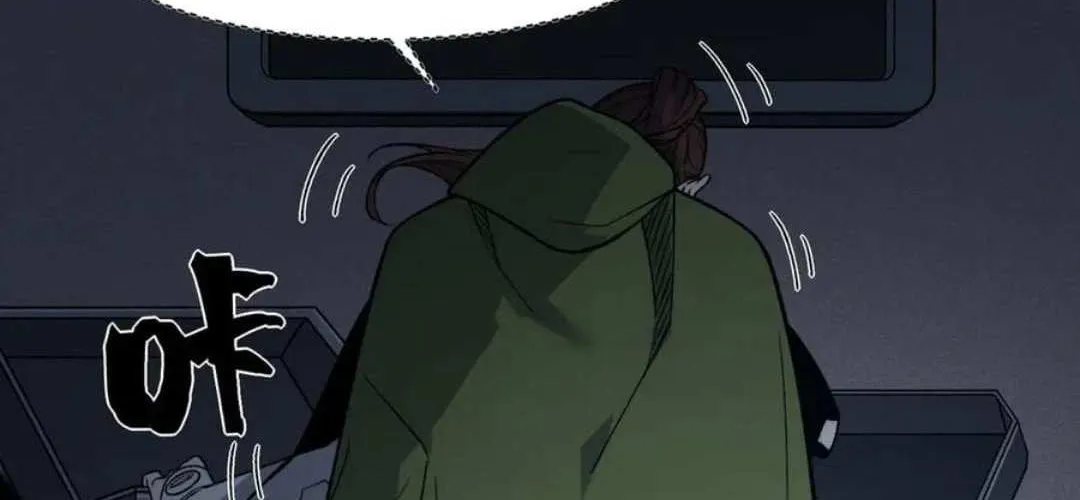 Demonic Evolution Chapter 95 page 109 - 