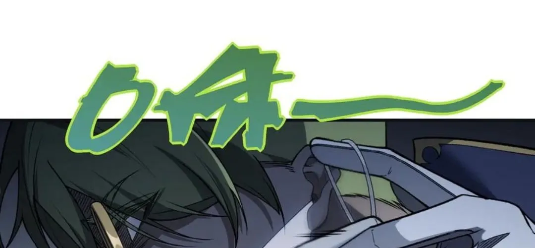 Demonic Evolution Chapter 96 page 24 - 