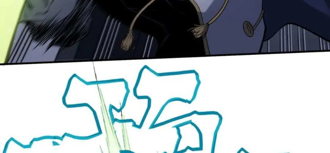 Demonic Evolution Chapter 96 page 65 - 