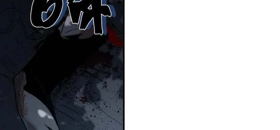 Demonic Evolution Chapter 97 page 14 - 