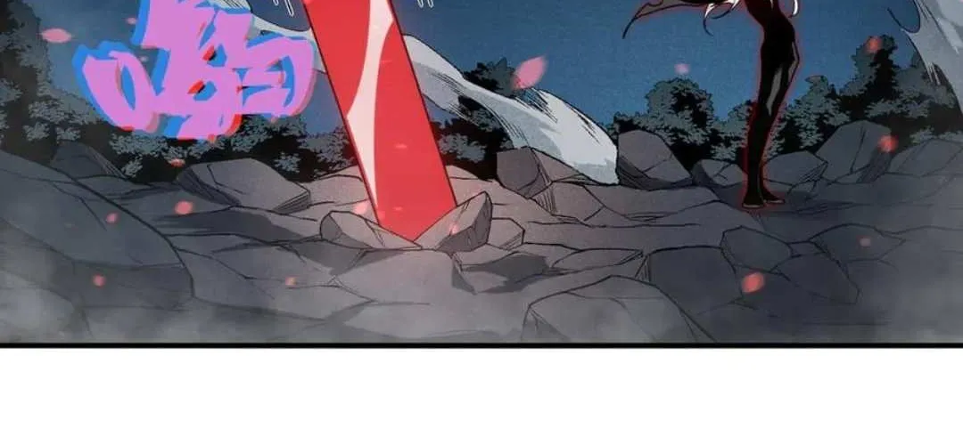 Demonic Evolution Chapter 99 page 119 - 