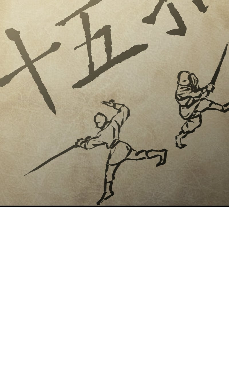 Demonic Frontline: The 13thFlying Dragon Company Episode 2 page 138 - 