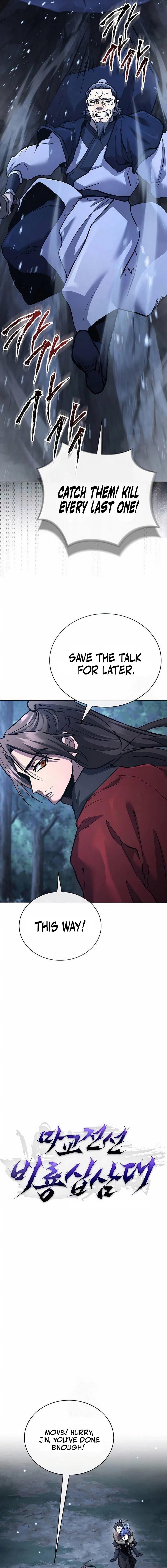 Demonic Frontline: The 13thFlying Dragon Company Chapter 33 page 11 - 