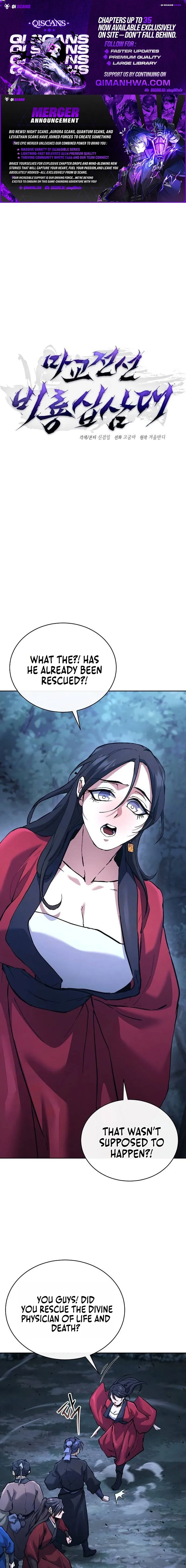 Demonic Frontline: The 13thFlying Dragon Company Chapter 34 page 1 - 