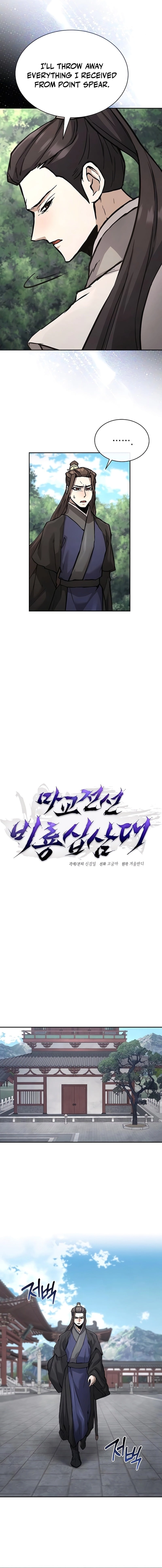 Demonic Frontline: The 13thFlying Dragon Company Chapter 36 page 10 - 