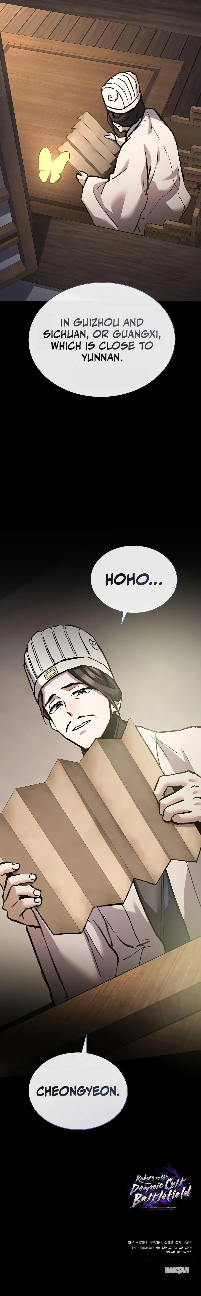 Demonic Frontline: The 13thFlying Dragon Company Chapter 38 page 17 - 