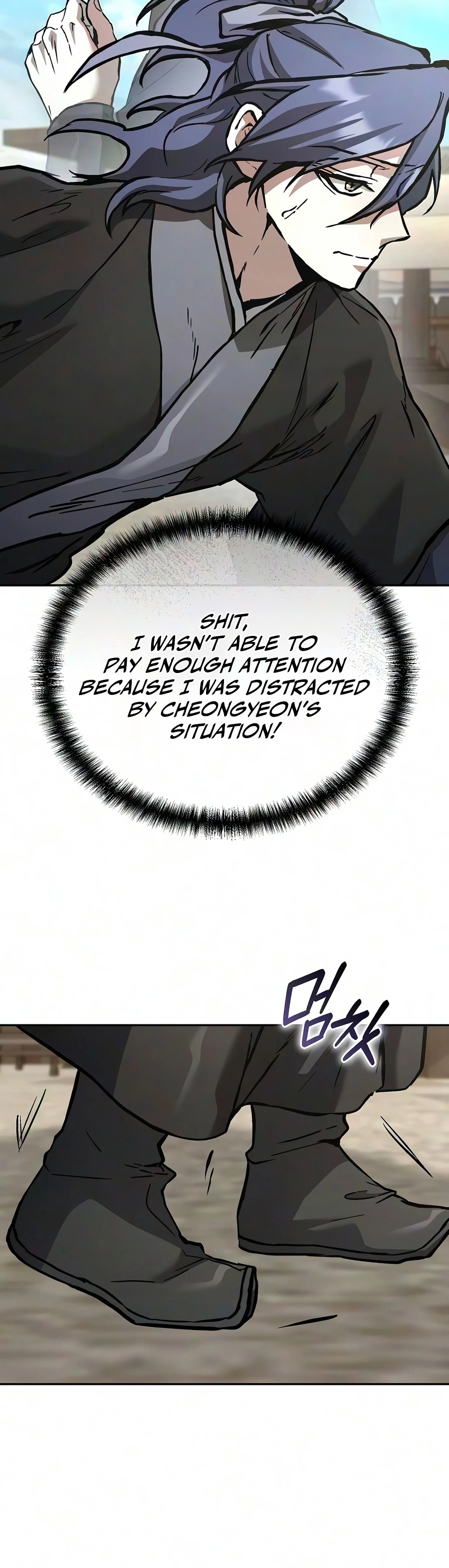 Demonic Frontline: The 13thFlying Dragon Company Chapter 42 page 4 - 