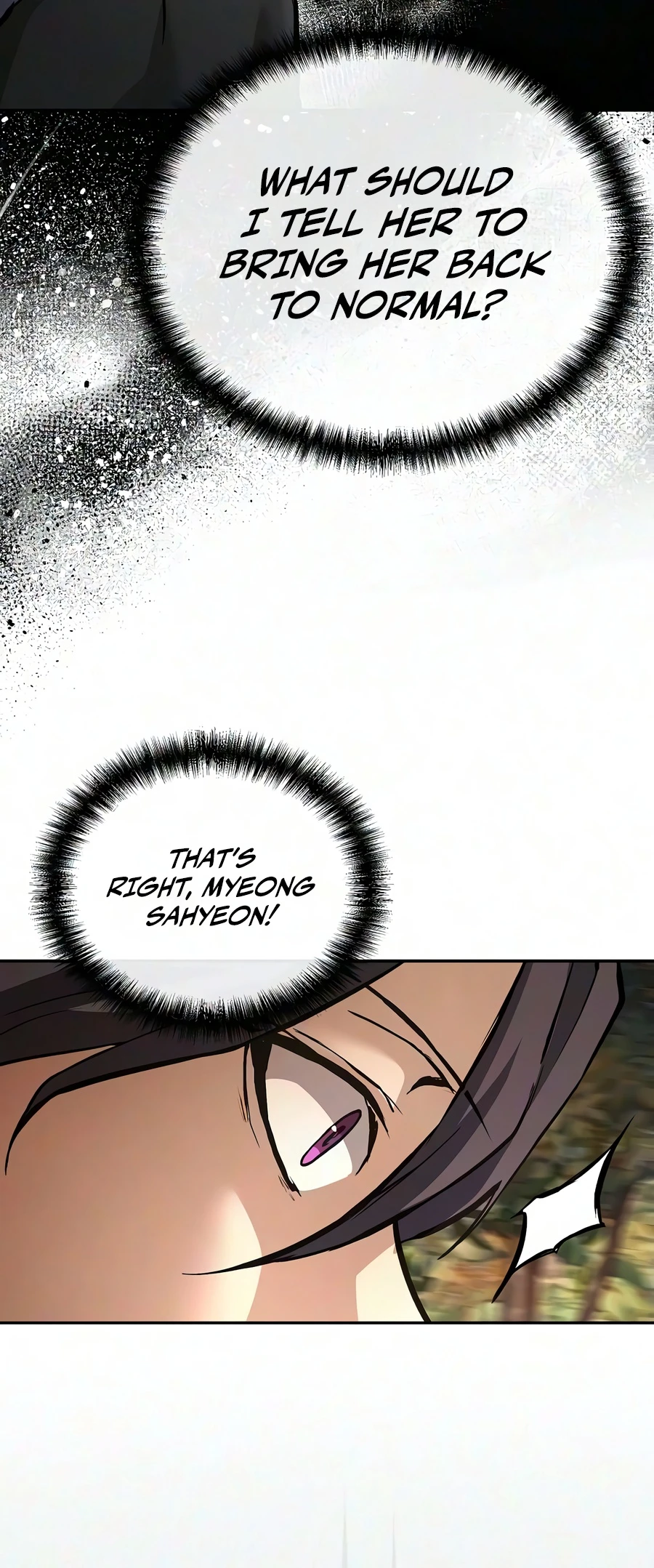 Demonic Frontline: The 13thFlying Dragon Company Chapter 45 page 6 - 