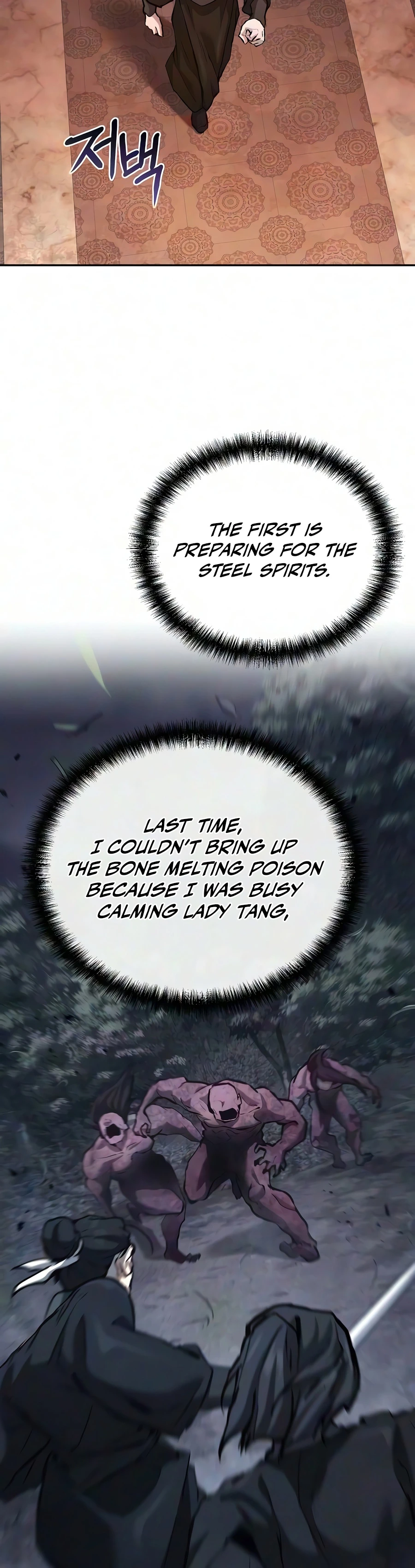 Demonic Frontline: The 13thFlying Dragon Company Chapter 47 page 4 - 