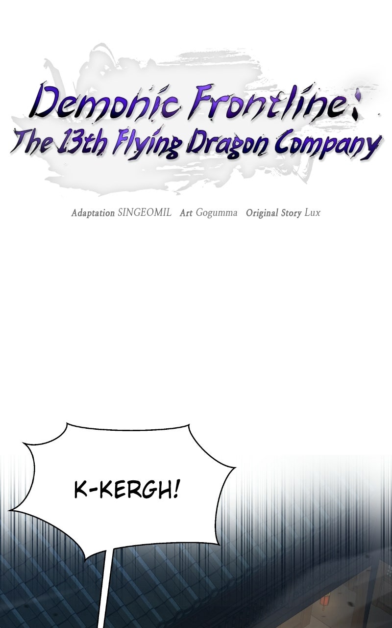 Demonic Frontline: The 13thFlying Dragon Company Episode 6 page 17 - 