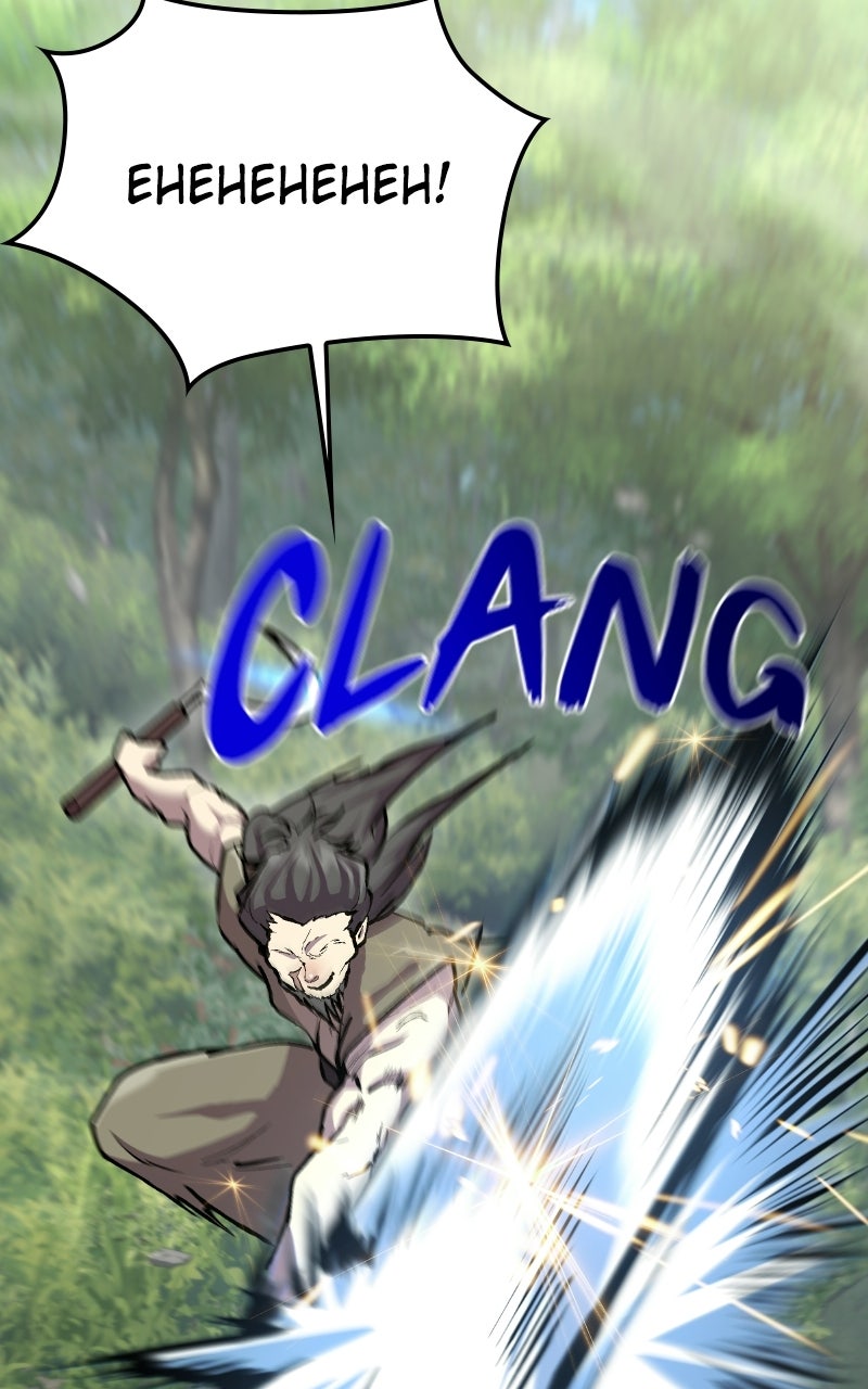 Demonic Frontline: The 13thFlying Dragon Company Episode 7 page 105 - 