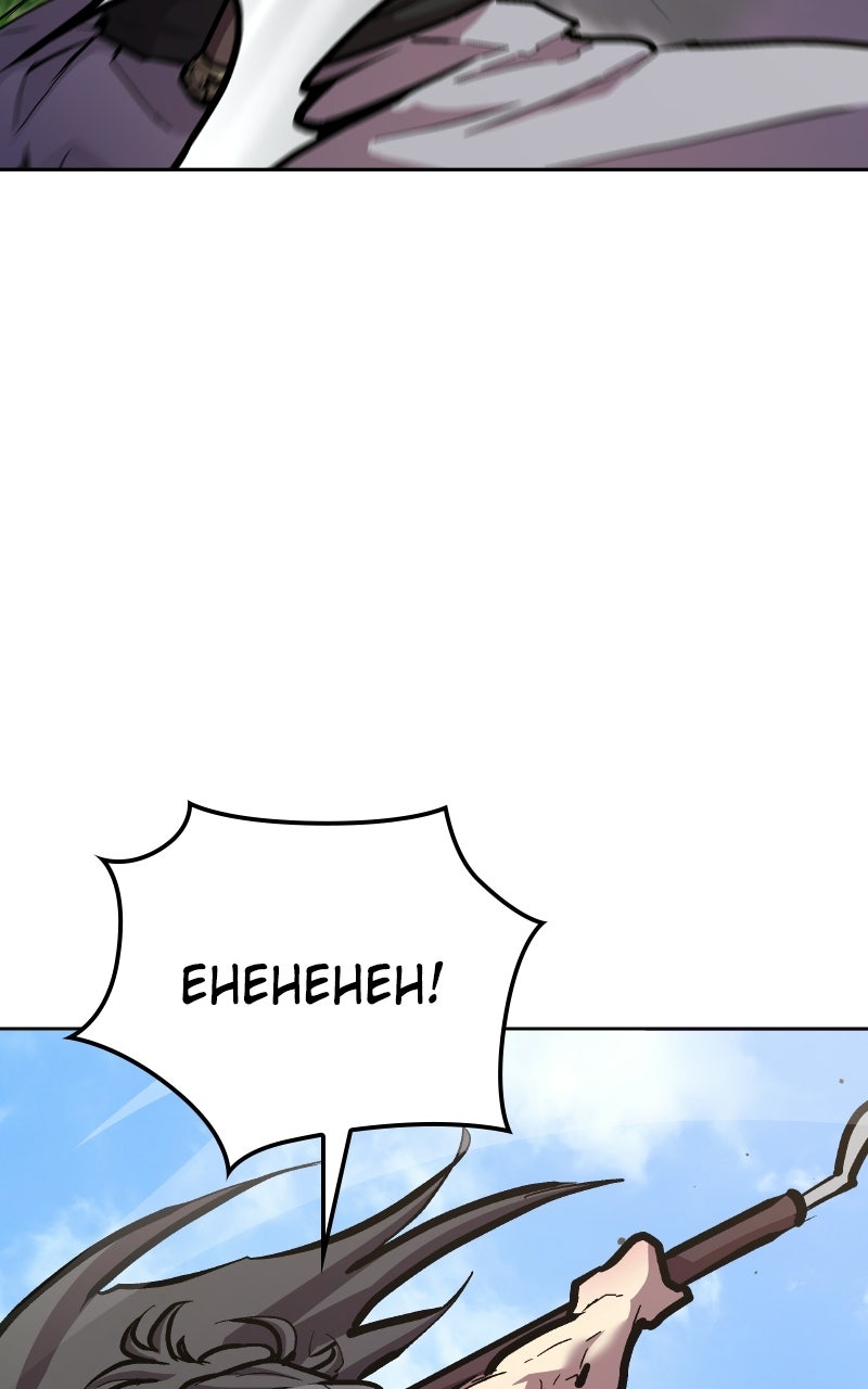 Demonic Frontline: The 13thFlying Dragon Company Episode 7 page 111 - 