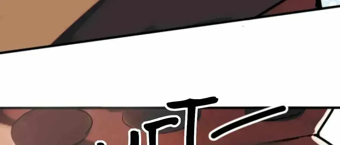 Demonic Poison Front Chapter 2 page 66 - 