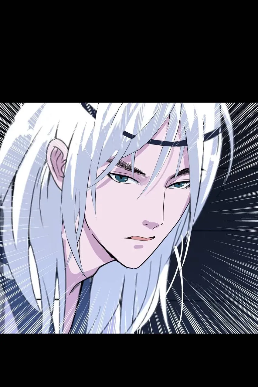 Demons On Earth Chapter 10 page 49 - 