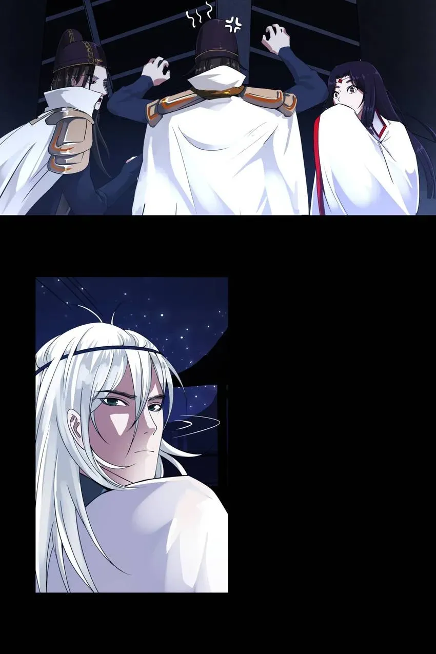 Demons On Earth Chapter 11 page 13 - 