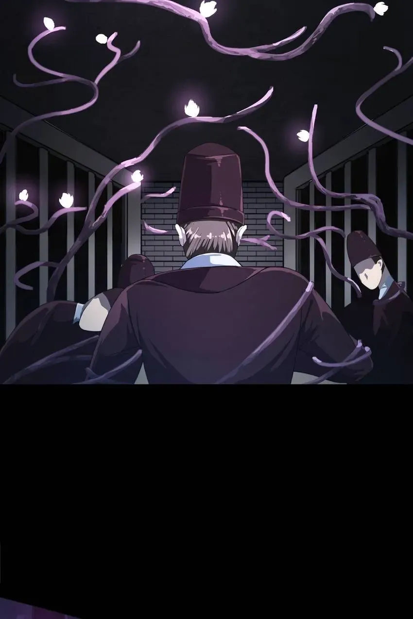 Demons On Earth Chapter 16 page 17 - 