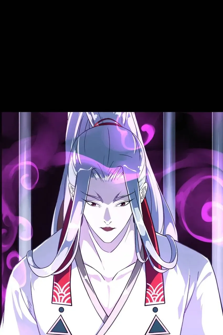 Demons On Earth Chapter 16 page 24 - 
