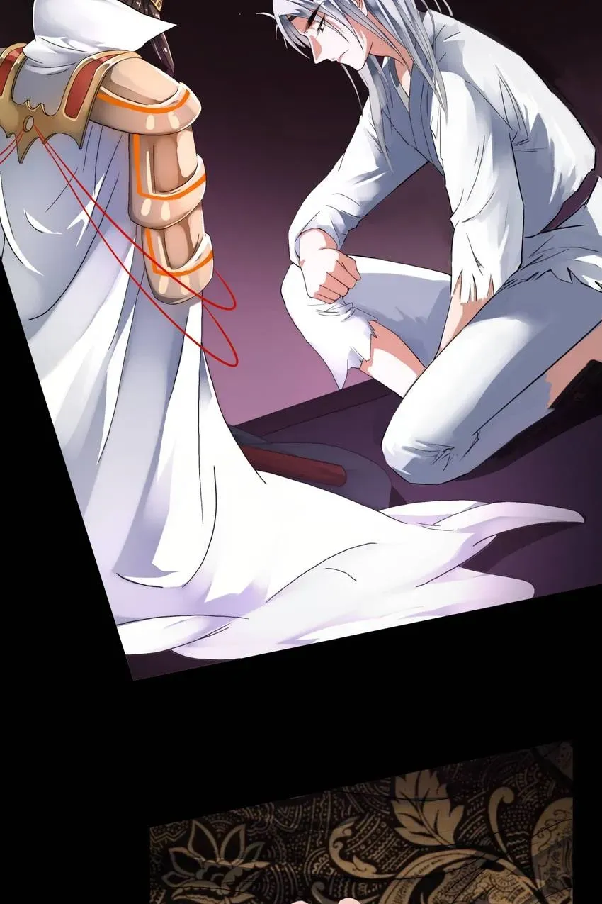 Demons On Earth Chapter 6 page 22 - 