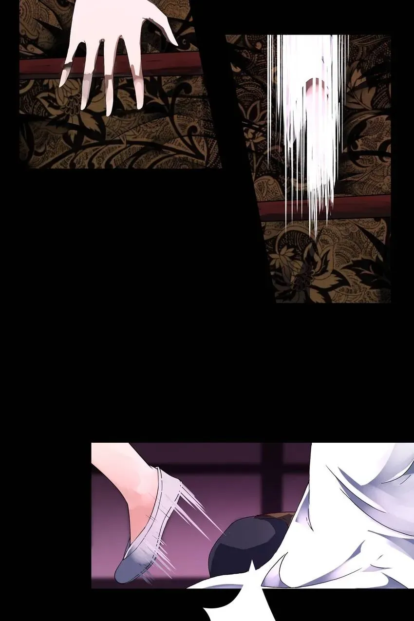 Demons On Earth Chapter 6 page 27 - 
