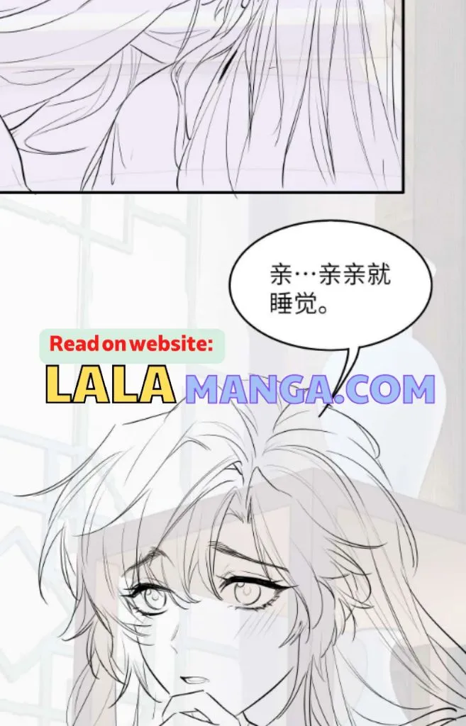 Demon’s Pleas And Prince’s Tears Chapter 11 page 53 - 