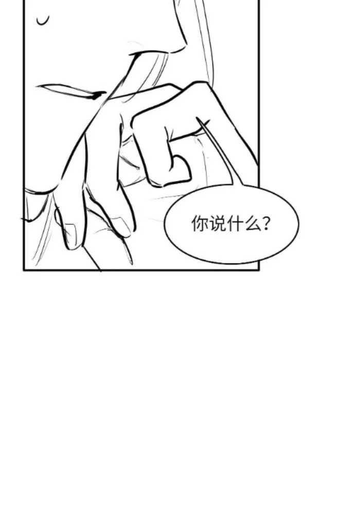 Demon’s Pleas And Prince’s Tears Chapter 11 page 55 - 
