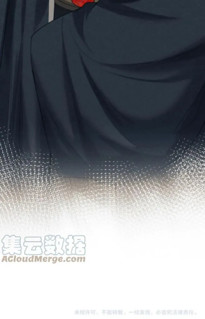 Demon’s Pleas And Prince’s Tears Chapter 12 page 57 - 