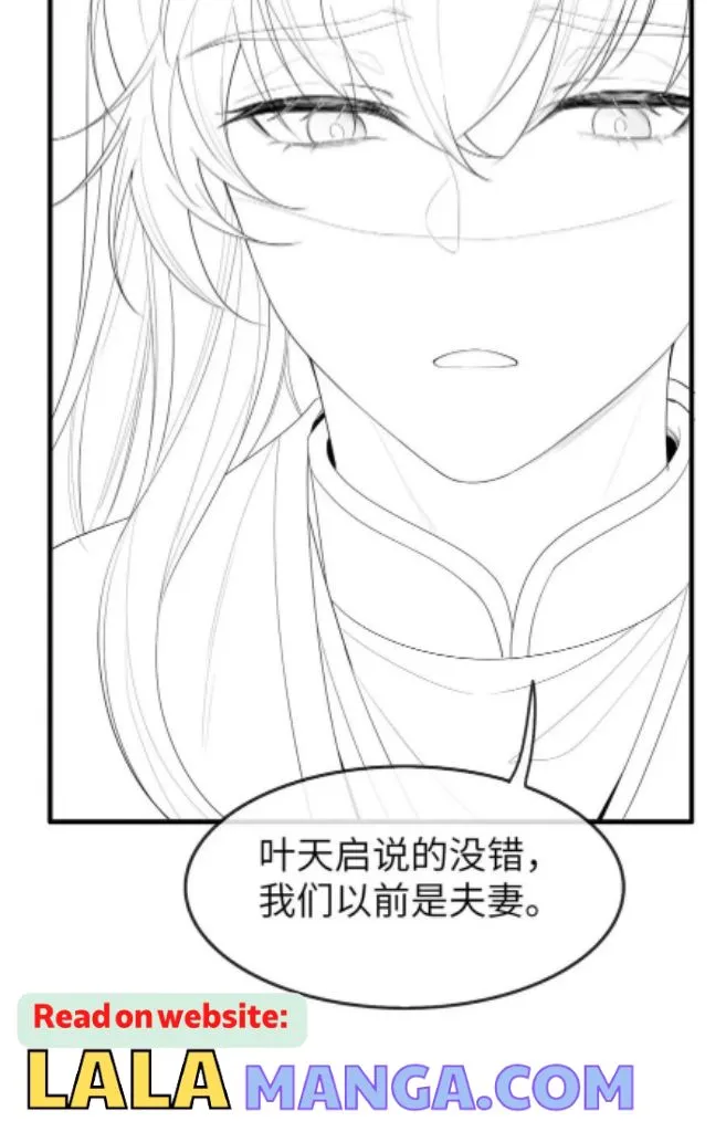Demon’s Pleas And Prince’s Tears Chapter 12 page 60 - 