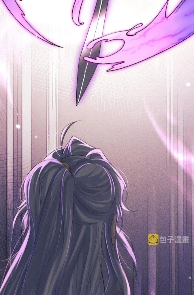 Demon’s Pleas And Prince’s Tears Chapter 13 page 33 - 