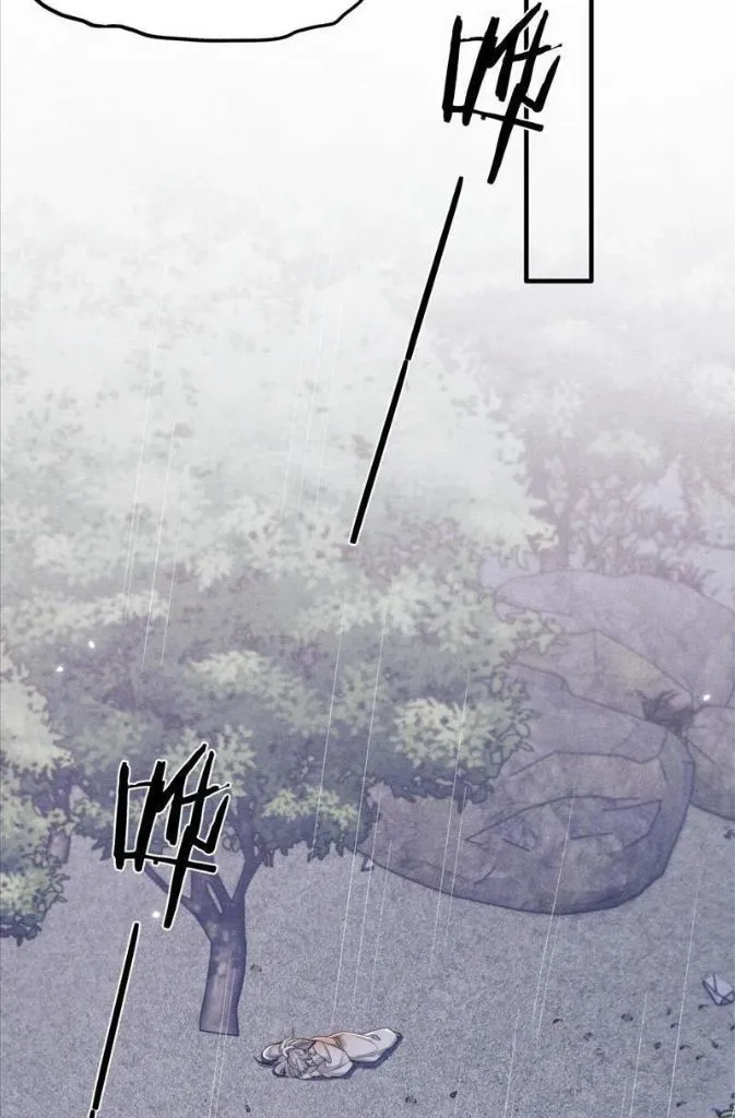 Demon’s Pleas And Prince’s Tears Chapter 13 page 55 - 
