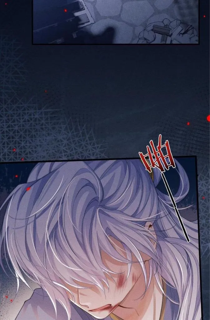 Demon’s Pleas And Prince’s Tears Chapter 13 page 62 - 