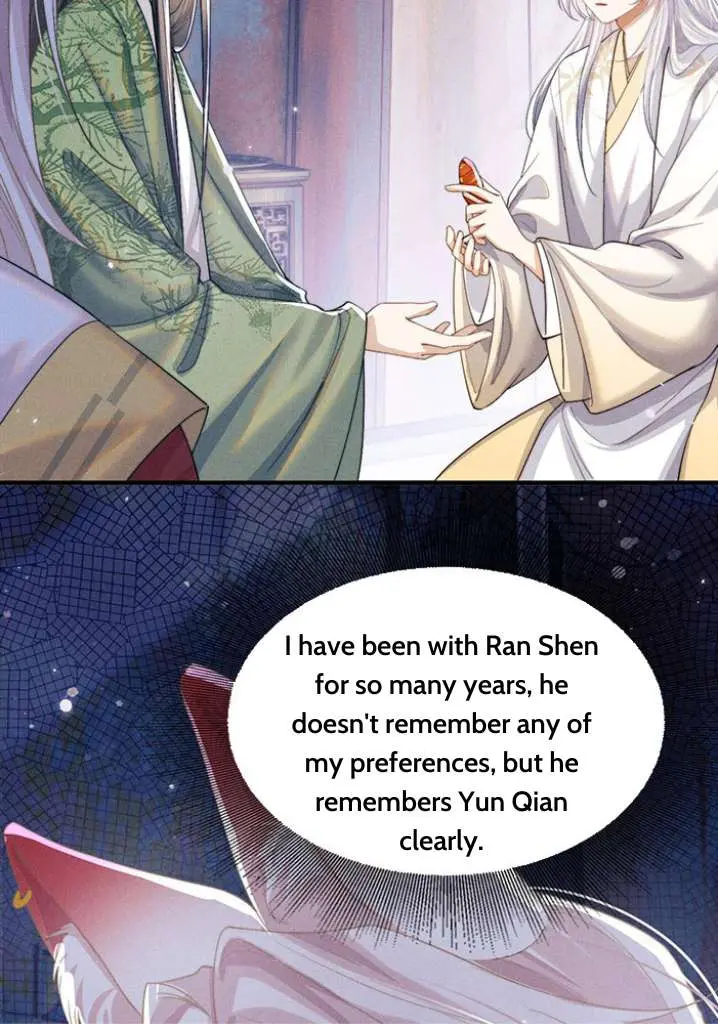 Demon’s Pleas And Prince’s Tears Chapter 17 page 12 - 