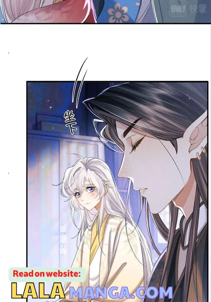 Demon’s Pleas And Prince’s Tears Chapter 17 page 17 - 