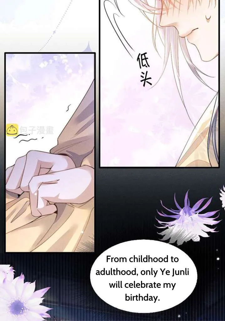 Demon’s Pleas And Prince’s Tears Chapter 17 page 27 - 