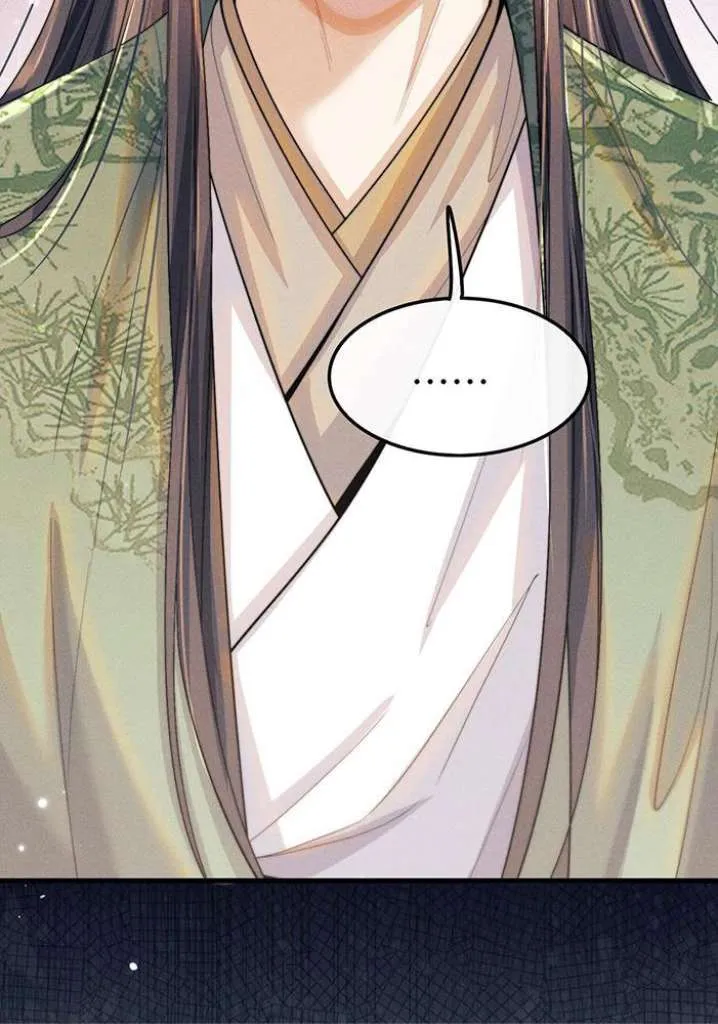 Demon’s Pleas And Prince’s Tears Chapter 17 page 67 - 