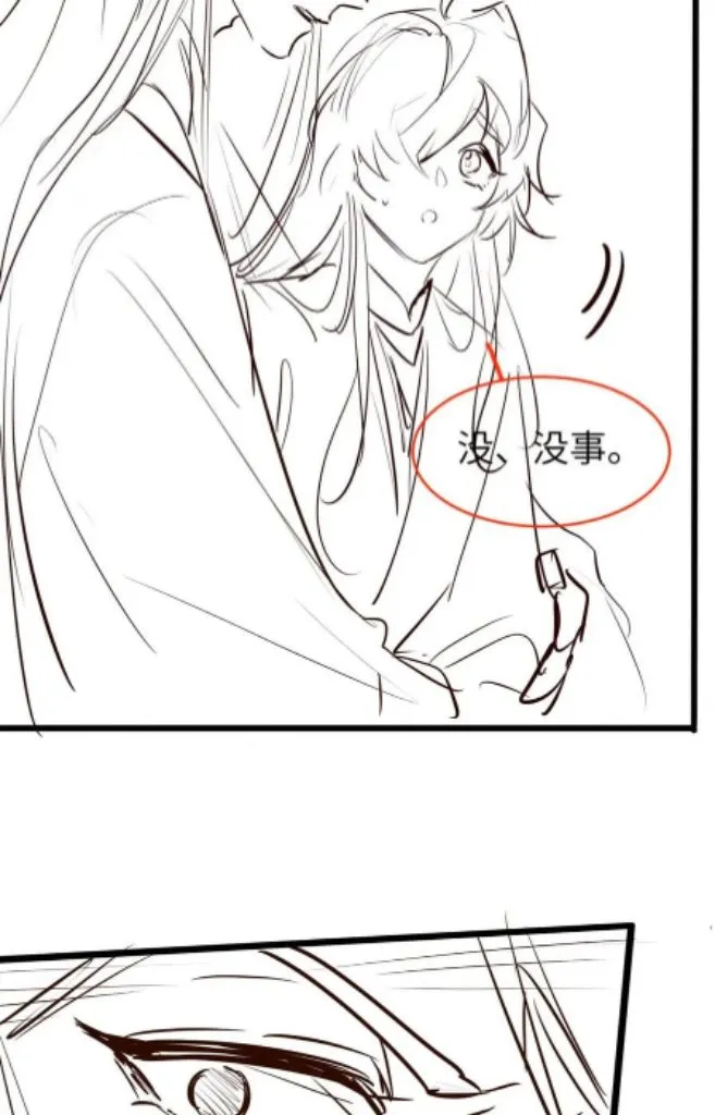 Demon’s Pleas And Prince’s Tears Chapter 18 page 60 - 