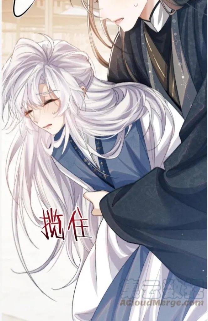 Demon’s Pleas And Prince’s Tears Chapter 19 page 23 - 