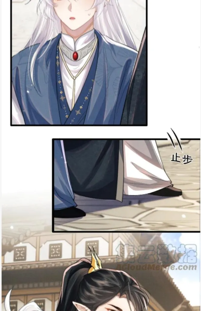 Demon’s Pleas And Prince’s Tears Chapter 19 page 41 - 