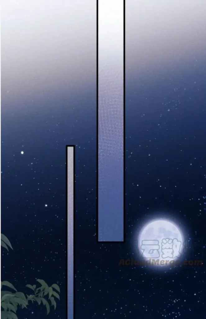 Demon’s Pleas And Prince’s Tears Chapter 19 page 51 - 