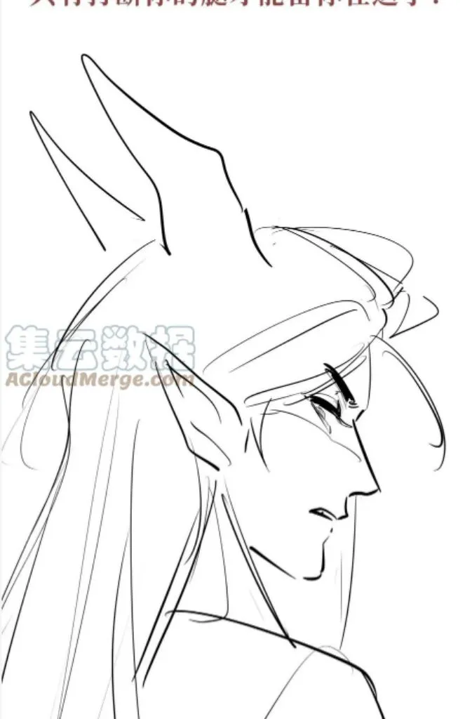 Demon’s Pleas And Prince’s Tears Chapter 19 page 67 - 