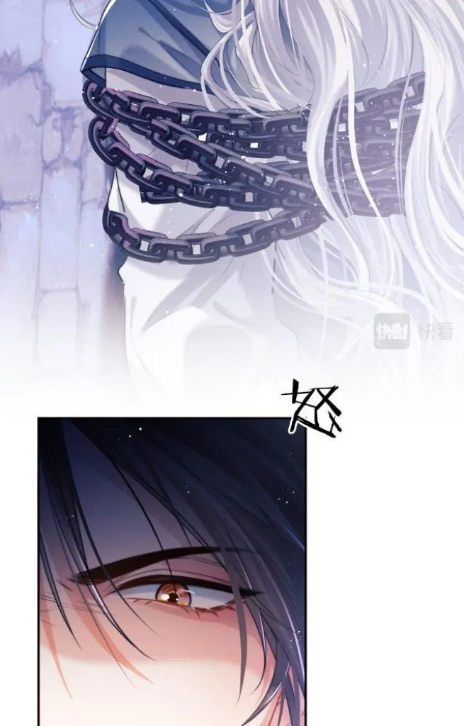 Demon’s Pleas And Prince’s Tears Chapter 2 page 35 - 