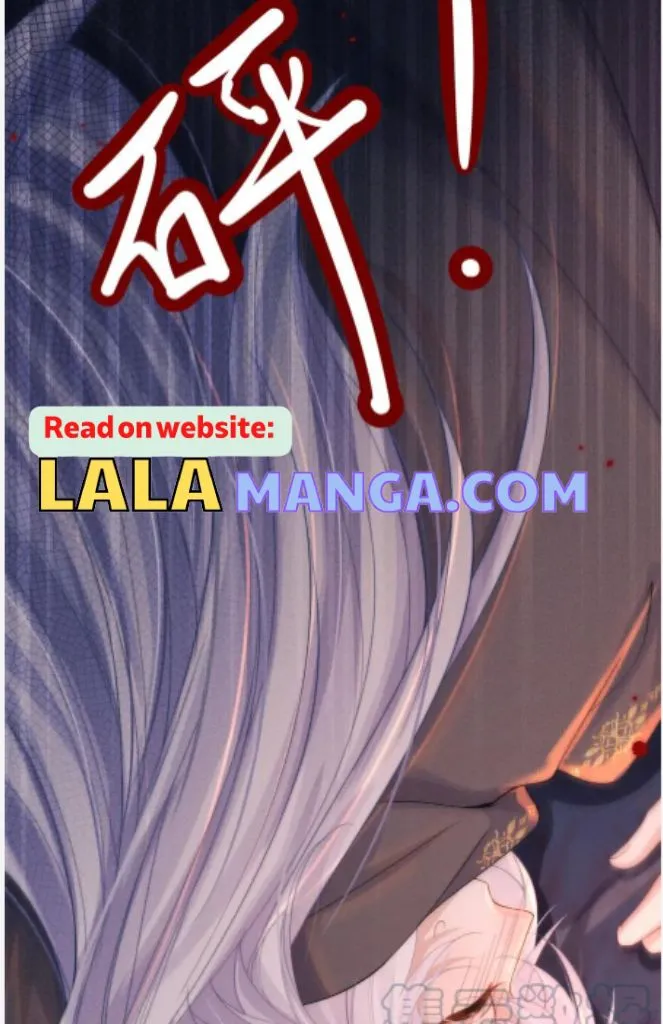 Demon’s Pleas And Prince’s Tears Chapter 20 page 32 - 