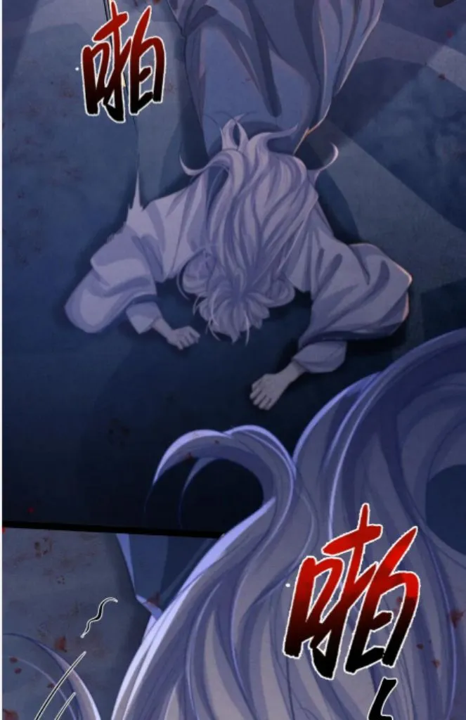 Demon’s Pleas And Prince’s Tears Chapter 20 page 47 - 